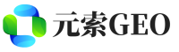 叙州区元索GEO